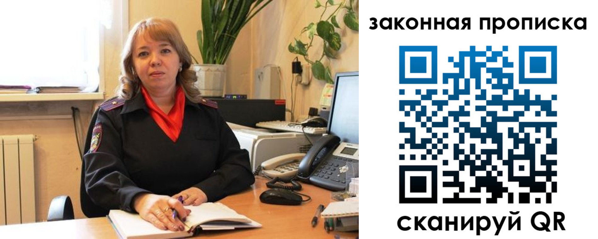 временная регистрация адрес в Красноперекопске