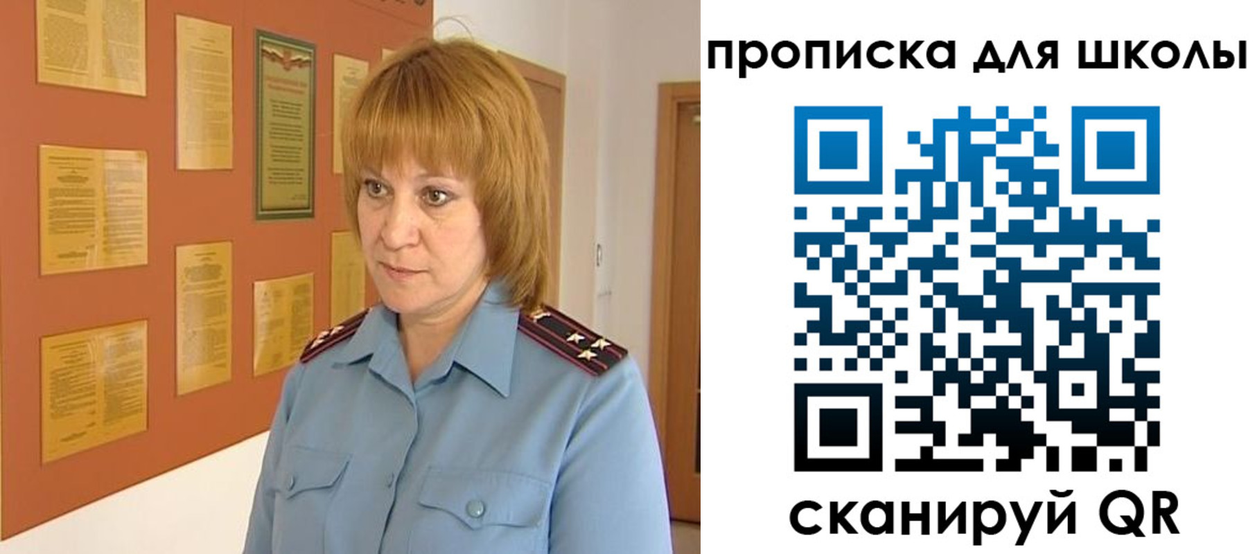 где прописаться в Красноперекопске